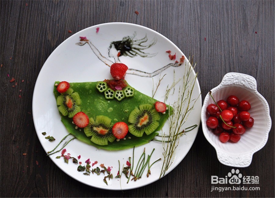 童趣餐—穿裙子的女孩