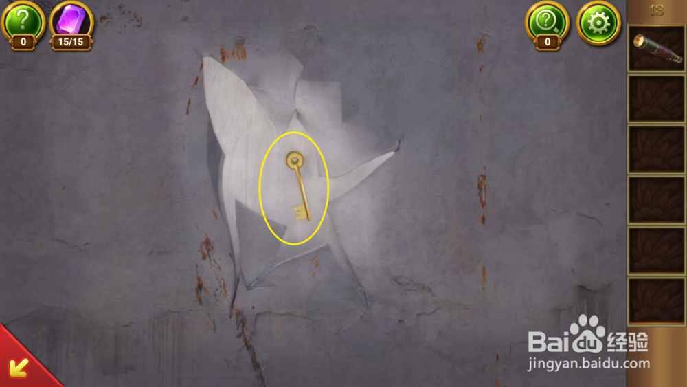 密室逃脱22海上惊魂:第13关攻略