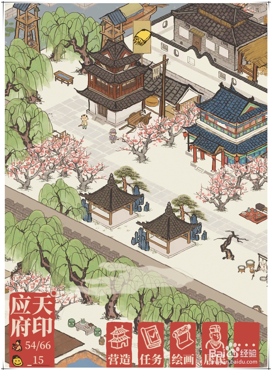 《江南百景图》同乡会馆“又见桃花村”活动攻略