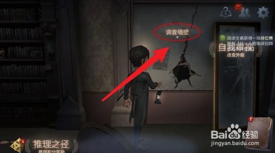 第五人格怎么兑换礼包