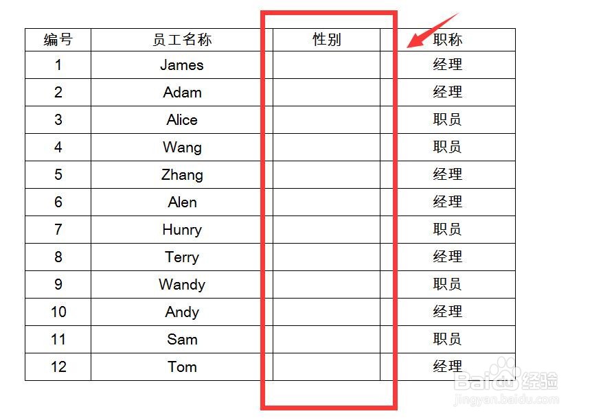 Excel使用技巧:限定单元格的输入内容