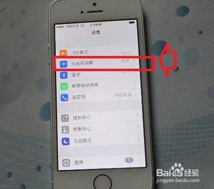 网络拒绝接入怎么解决