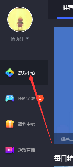 怎样在电脑上玩手机游戏