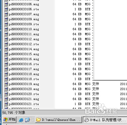 企业邮箱密码被盗的注意事项以及处理建议