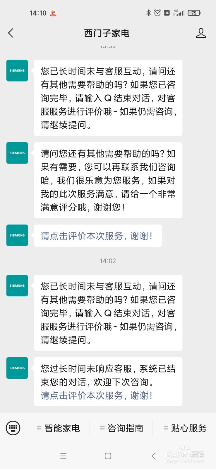 洗碗机专用盐怎么加