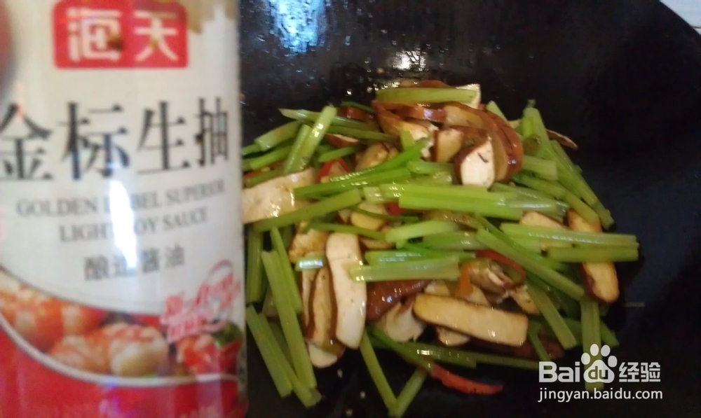 香芹茶干怎么做