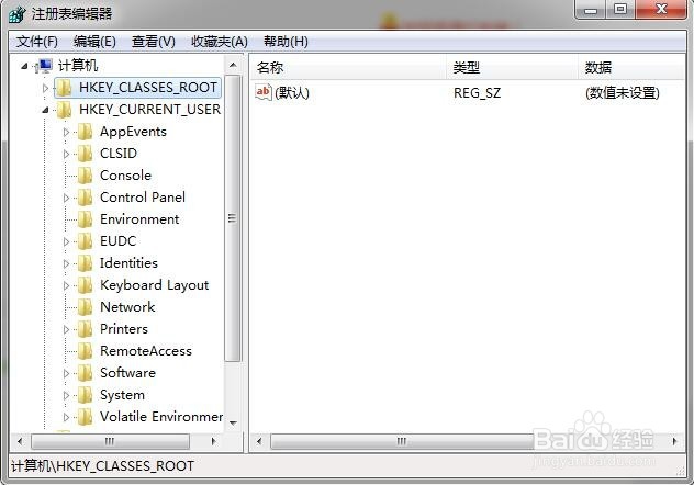 win7怎么打开注册表