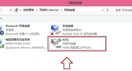 win8下设置开机自动连接网络?
