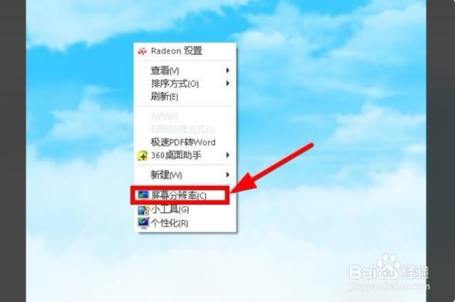 Win10投影仪连接电脑后画面不显示是怎么回事？