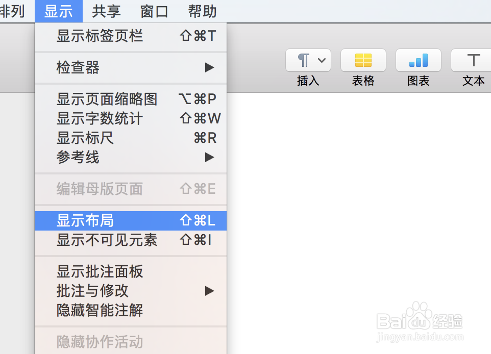Pages怎么设置纸张大小为A4纸?