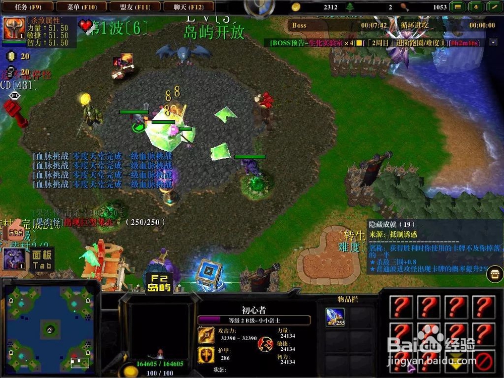 《缔造之岛》隐藏成就怎么做？缔造之岛最新攻略