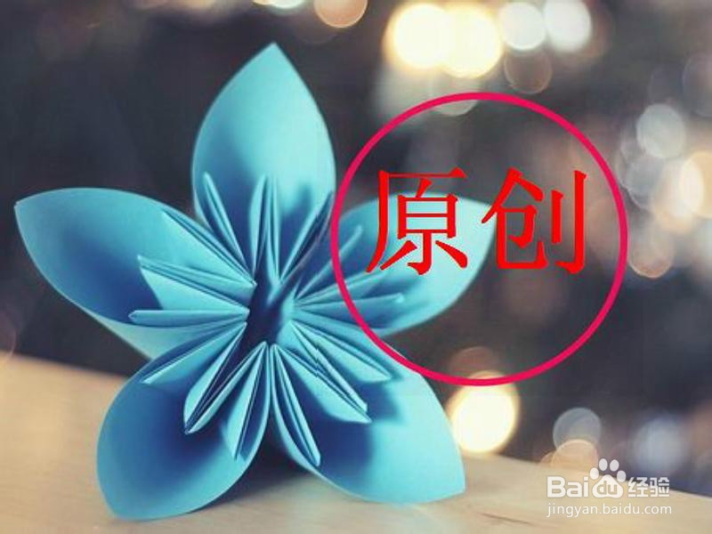 百度经验之回享计划：[2]规则篇