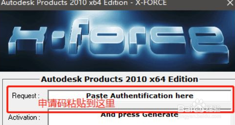cad2010注册机使用方法