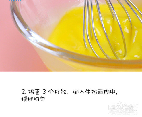 平底锅榴莲千层蛋糕的做法