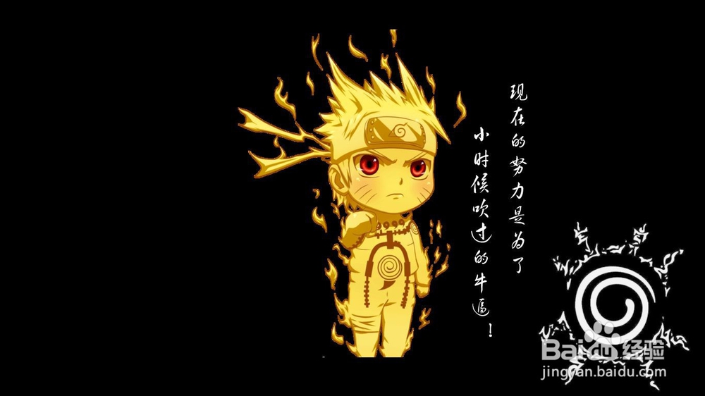 【火影忍者OL】忍者考试398,雷主实战75W