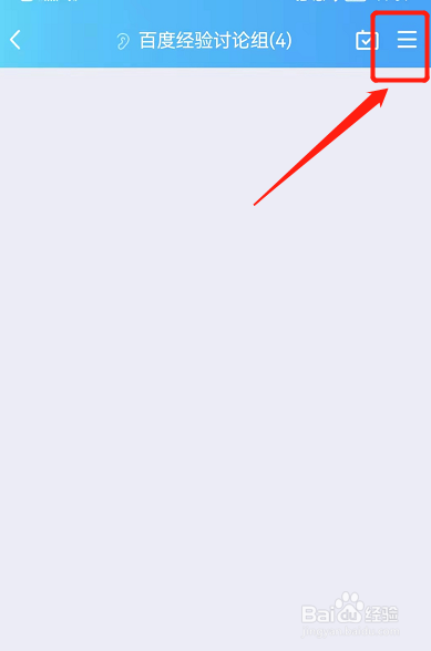 群里被@怎么才能没有声音