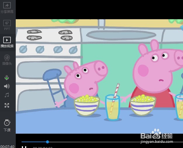 腾讯课堂直播怎么样给学生播放视频