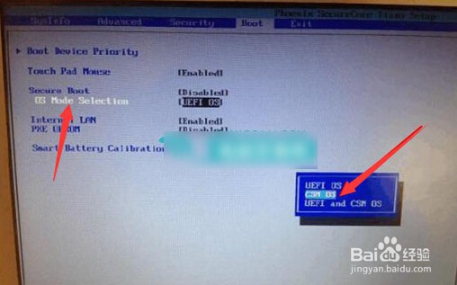 windows8改windows7系统前怎么设置bios