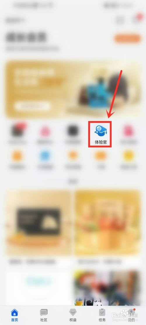 华为应用内测怎么才能下载