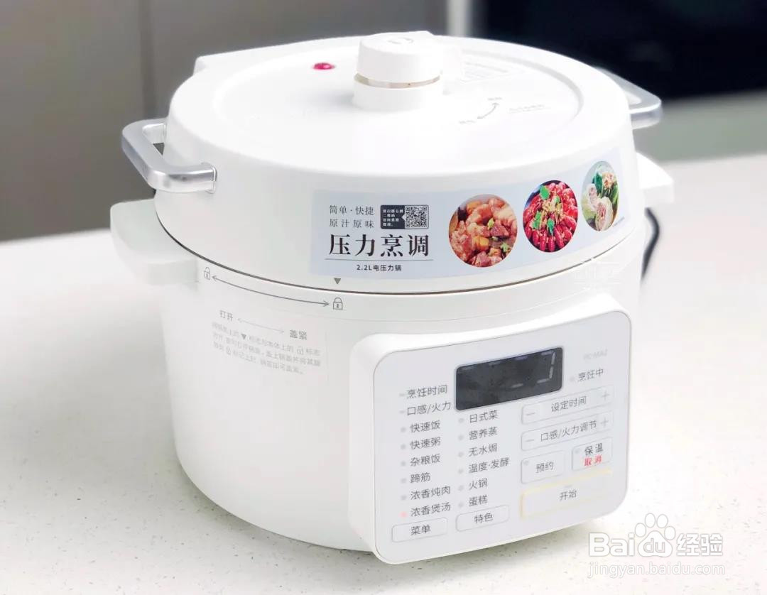 玉竹马蹄汤的做法