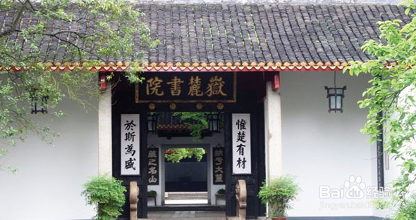 长沙十月旅游攻略