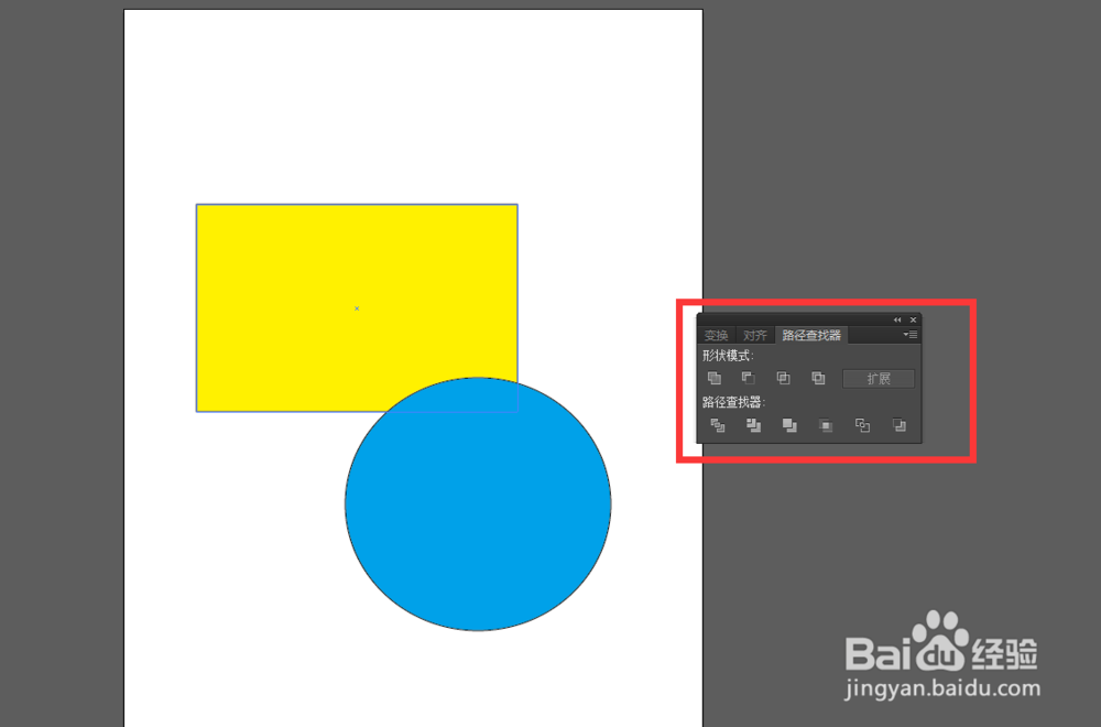 ai怎样合并形状