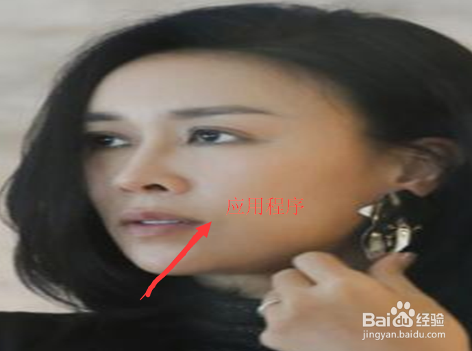 什么是电脑应用程序