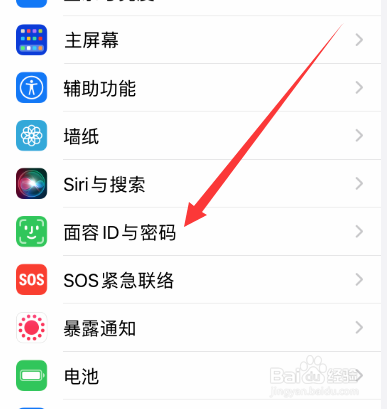 苹果停用后如何恢复锁屏密码