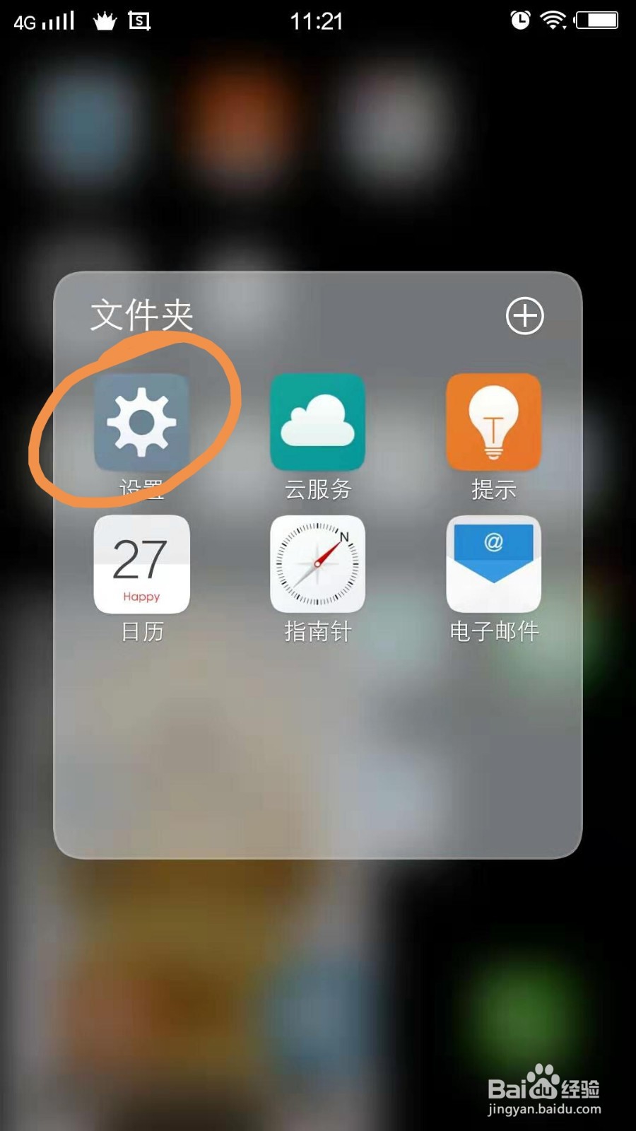 VIVO手机中的拿出口袋亮屏在哪打开