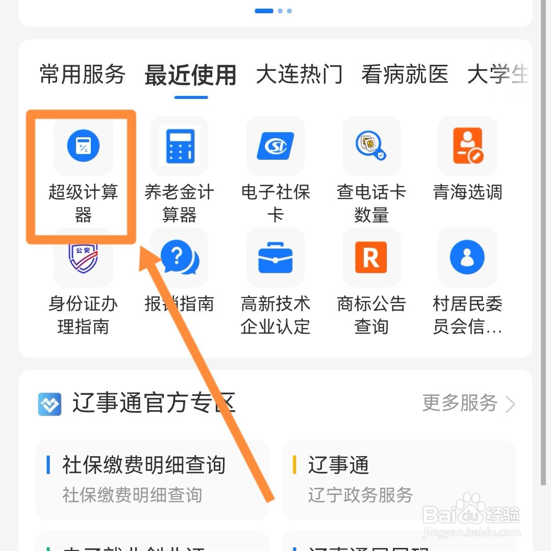 怎么算体重身高的标准体重