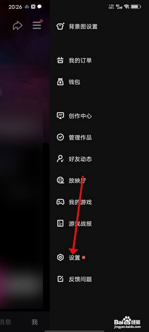 微视App里面的个性化内容推荐怎么开启？