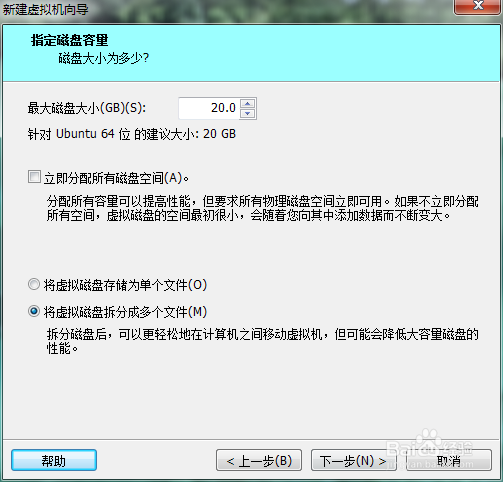 内网虚拟机架设网站