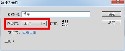 玩转flash：[1]flash如何制作3D旋转logo图标
