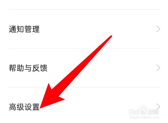 怎么设置oppo手机不要接收即显短信