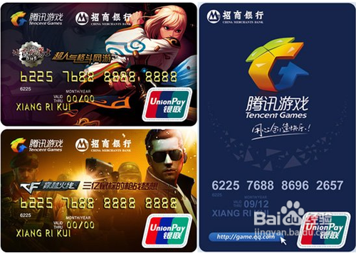 招行信用卡怎么分期