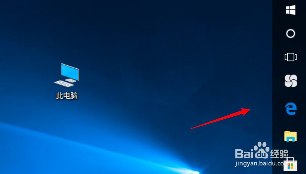 win10怎么设置任务栏显示在屏幕右边？