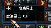 DNF召唤师个性技能怎么加