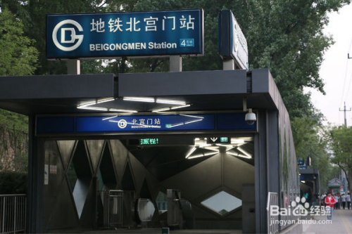 怎样才能从北宫门走到颐和园?