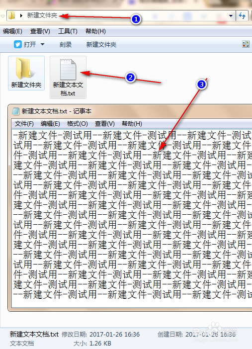 用鼠标键盘把文件隐藏并变成拒绝访问和无法删除