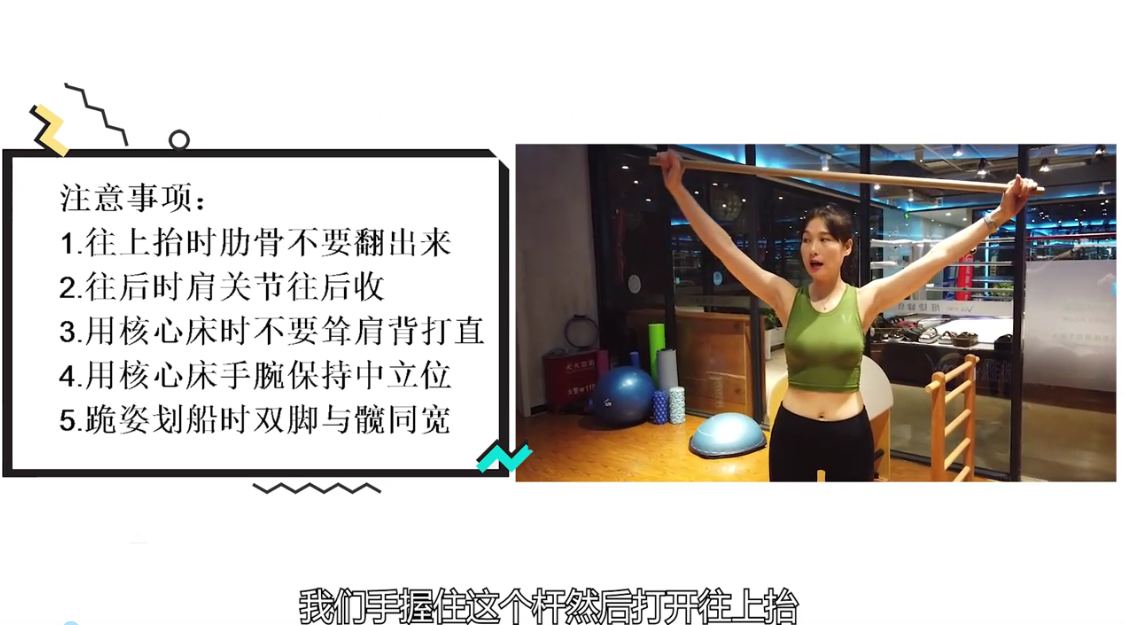 跪姿划船怎么训练，如何改善肩颈不适