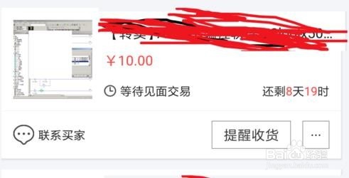 下面我给大家介绍几种方法随便每天赚个饭钱