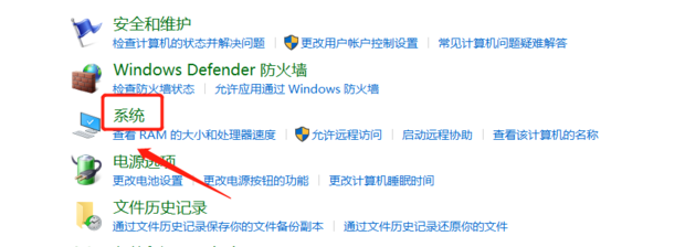 电脑处理器怎么看