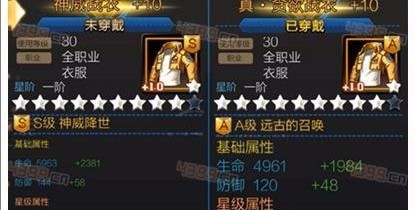 《寒刀》橙装碎片怎么获取