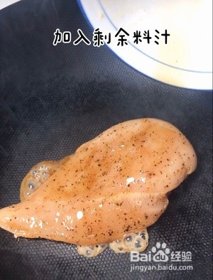 牛油果鸡胸沙拉，低脂美味