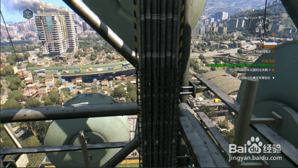 消逝的光芒第二个天线怎么爬