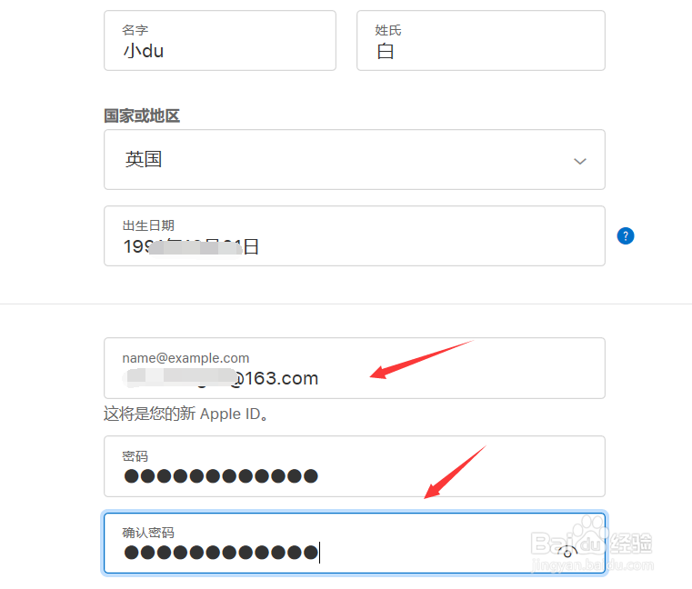如何注册国外的Apple ID号