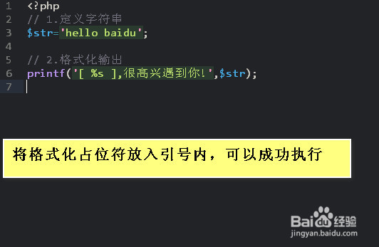 PHP printf()报错syntax error, unexpected '%'