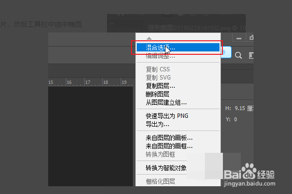 怎么用PHOTOSHOP把普通照片做出鱼眼的效果