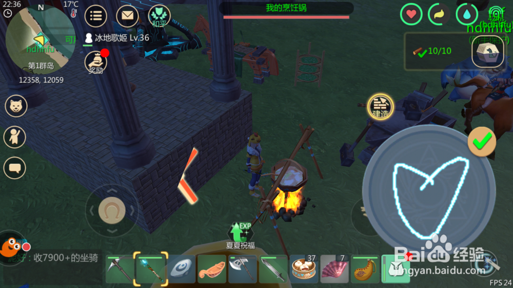 创造与魔法如何获得蒸汽石