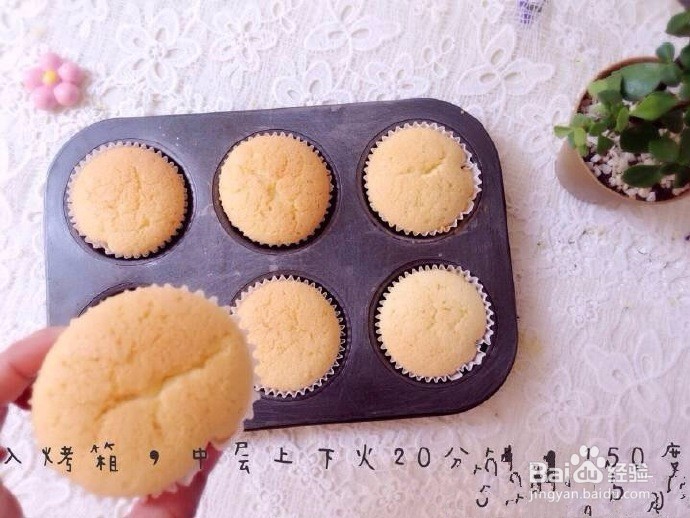 怎么做好宝宝爱吃的海绵小蛋糕